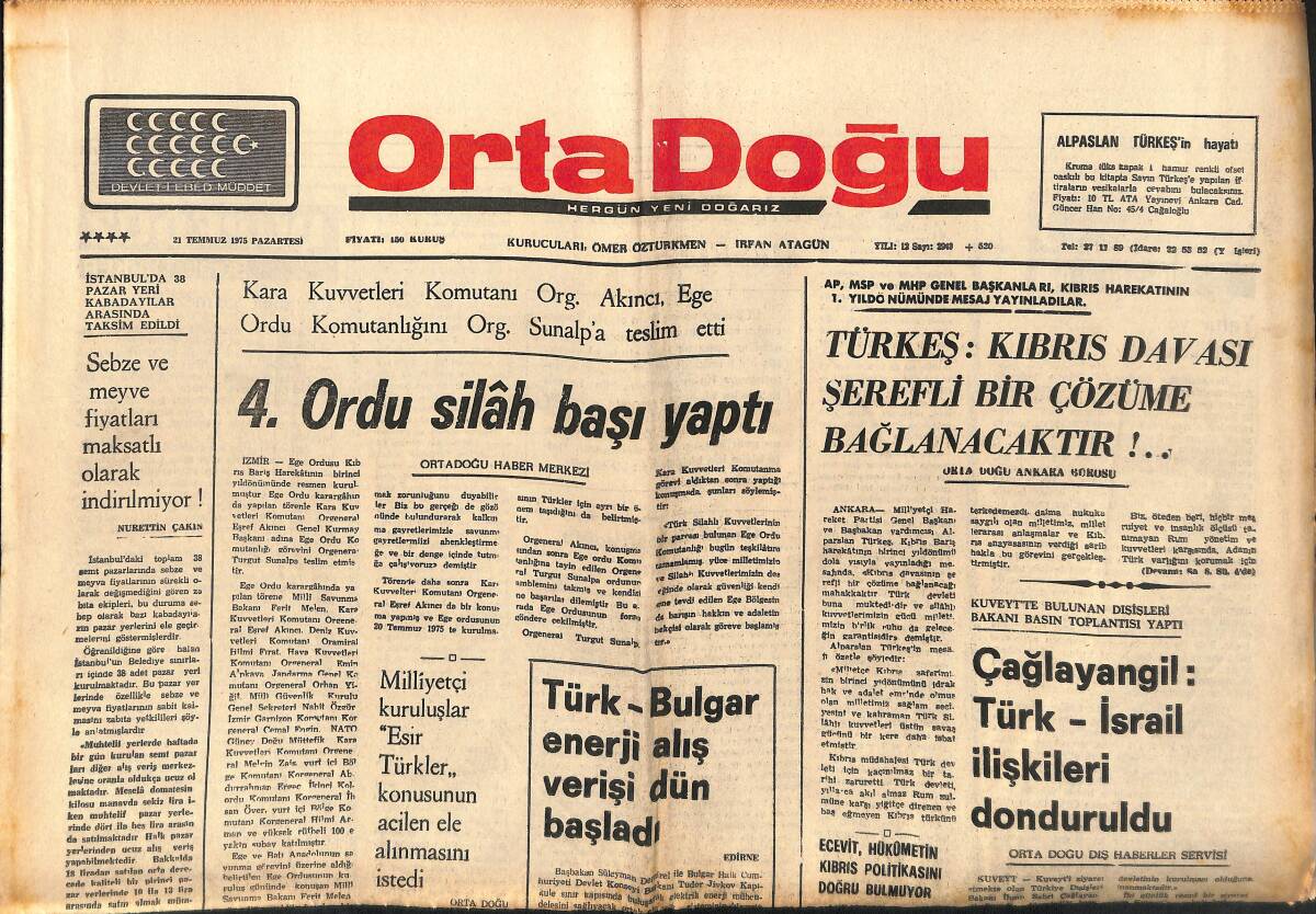 Orta Doğu Gazetesi 21 Temmuz 1975 - Türk- Bulgar Enerji Alış Verişi Dün Başladı - Diyanet İşleri Reisi Lütfi Doğan Kıbrıs'ta GZ139323 - 1