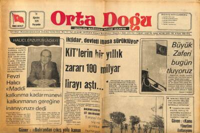 Orta Doğu Gazetesi 30 Ağustos 1979 - Feyzi Halıcı,Manevi Kalkınmanın Gereğine İnanıyoruz GZ89347 - 1
