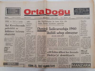 Ortadoğu Gazetesi - 10 Mart 1975 - İstikrarsızlığa 1960 İhtilali Neden Olmuştur GZ111443 - 1