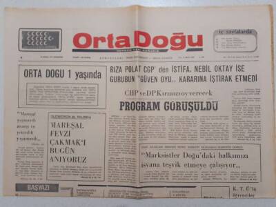 Ortadoğu Gazetesi - 10 Nisan 1975 - Komünizm Ve Macaristan GZ111555 - 1