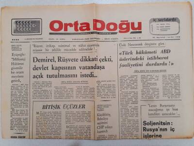 Ortadoğu Gazetesi - 11 Ağustos 1975 - Çağlayangil, Kıbrısla İlgili Tutumumuz Açıktır Dedi GZ111457 - 1