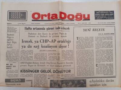 Ortadoğu Gazetesi - 11 Mart 1975 - Kissinger Geldi Dönüyor GZ111442 - 1
