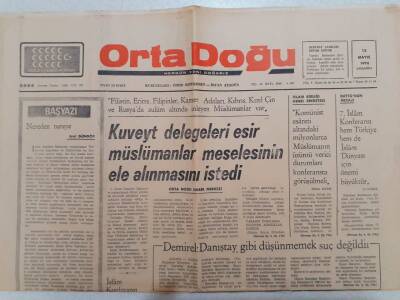 Ortadoğu Gazetesi - 12 Mayıs 1976 - Diyanet Kanununun Vetosu Tartışma Yarattı GZ111486 - 1