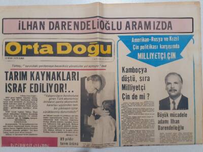 Ortadoğu Gazetesi - 12 Ocak 1979 - Tarım Kaynakları İsraf Ediliyor GZ111545 - 1