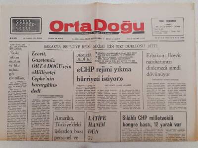 Ortadoğu Gazetesi - 13 Temmuz 1975 - Atatürkün Eşi Latife Hanım 77 Yaşında Vefat Etti GZ111477 - 1