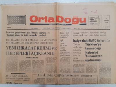 Ortadoğu Gazetesi - 13 Temmuz 1976 - Türkeş 50 Milyarlık 100 Fabrika Kurulacak GZ111370 - 1