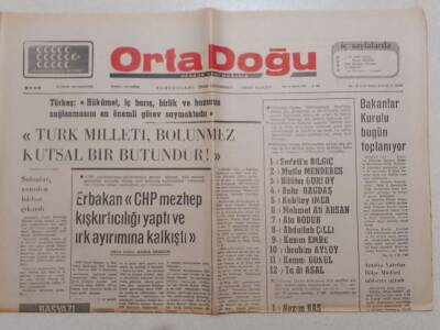 Ortadoğu Gazetesi - 14 Nisan 1975 - TRT Mutlaka Milli Olacaktır GZ111557 - 1