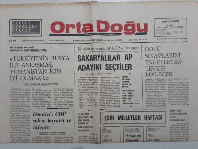 Ortadoğu Gazetesi - 14 Temmuz 1975 - Feyzioğlu Solcu Muhalefet Küfür Ve İftira Yoluna Saptı GZ111770 - 1