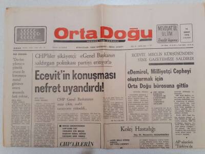 Ortadoğu Gazetesi - 18 Şubat 1976 - THKPnin Doğuda 4 Hücre Kurduğu Açıklandı GZ111490 - 1