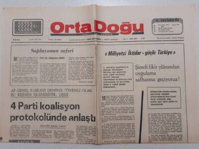 Ortadoğu Gazetesi - 21 Mart 1975 - Milliyetçi İktidar Güçlü Türkiye GZ111550 - 1
