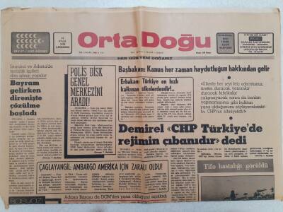 Ortadoğu Gazetesi - 22 Eylül 1976 - Erbakan Türkiye En Hızlı Kalkınan Ülkelerdendir GZ111332 - 1