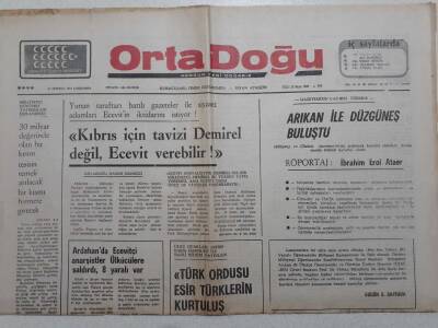 Ortadoğu Gazetesi - 23 Temmuz 1975 - Erbakan Ecevitin Harekatı Kesmek İsteğini Önledik GZ111768 - 1