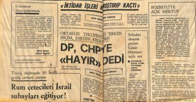 Ortadoğu Gazetesi 25 Eylül 1974 - DP , CHPye Hayır Dedi GZ66542 - 2