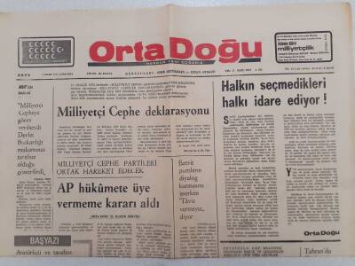 Ortadoğu Gazetesi - 5 Mart 1975 - AP Hükümete Üye Vermeme Kararı Aldı GZ111478 - 1