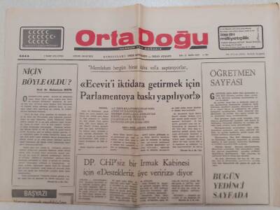 Ortadoğu Gazetesi - 7 Mart 1975 - Eceviti İktidara Getirmek İçin Parlamentoya Baskı Yapılıyor GZ111444 - 1