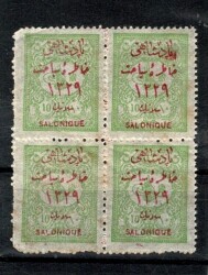 Osmanlı 1901 Harici Posta Pulları Üzerine *Selonique* (Selanik) Sürşarjı 4'lü Blok PPT2696 - Gökçekoleksiyon