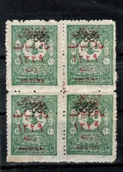 Osmanlı 1901 Sürşarjlı Dahili Matbua Pulları Üzerine *Priştina* Sürşarjı 4'lü Blok PPT2698 - Gökçekoleksiyon