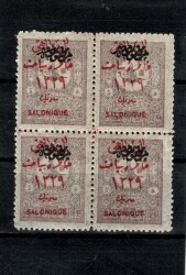 Osmanlı 1901 Sürşarjlı Dahili Matbua Pulları Üzerine *Selonique* (Selanik) Sürşarjı 4'lü Blok PPT2697 - Gökçekoleksiyon
