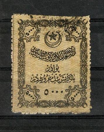 Sultan II. Abdülhamid Dönemi 1895 Osmanlı Dersaadet Emlak Vergisi Rüsum Pulu - 5000 Piastre (Damgalı) PPT2850 - 1