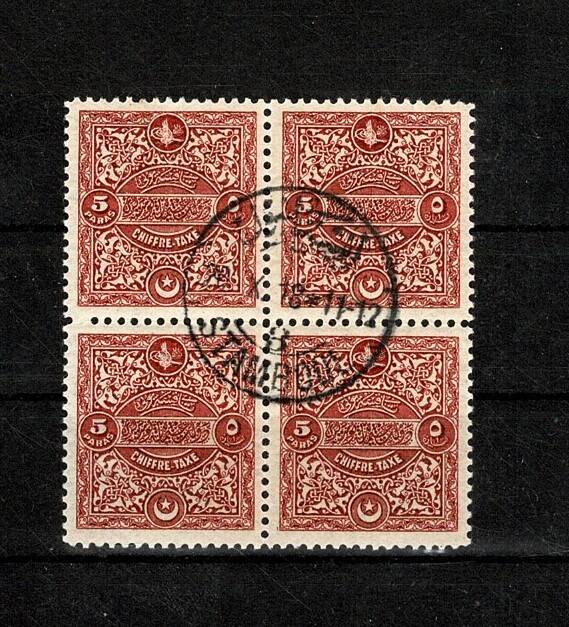 Osmanlı 1913 Londra Baskısı Sultan Reşat Tuğralı 5 Para Takse Pulu - Orijinal Göbek Damgalı 4’lü Blok PPT2849 - 1