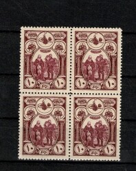 Osmanlı 1917 Sultan Reşad 10 Para Pul Para ' Evlad-ı Şüheda Vergisi Pulu ' - 4'lü Blok (Damgasız - Çil) PPT2758 - 