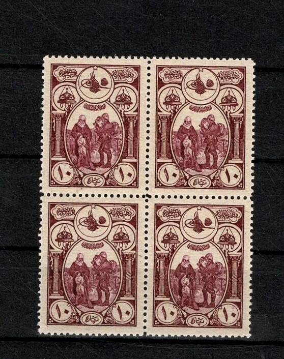 Osmanlı 1917 Sultan Reşad 10 Para Pul Para ' Evlad-ı Şüheda Vergisi Pulu ' - 4'lü Blok (Damgasız - Çil) PPT2758 - 1