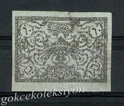 Osmanlı 60 Para Fiskal Pul 1898 (Şarniyerli) ÇT PPT979 - 1