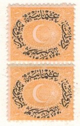Osmanlı Ay Yıldızlı Posta Pulu 1 Krş 2 Per MNH PPT1422 - Gökçekoleksiyon