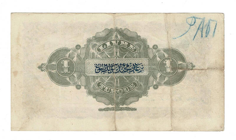 Osmanlı Bankası 1 Livre 1332 ÇÇT OKP479 - 2