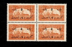 1916 Osmanlı Donanma Cemiyeti 5 Para 