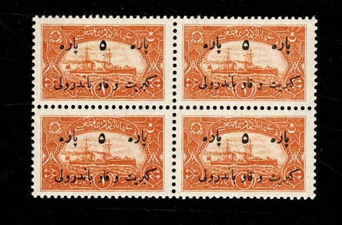 1916 Osmanlı Donanma Cemiyeti 5 Para 
