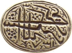 Osmanlı Dönemi 1327 Pirinç Şahıs Mührü AOB317 - 2