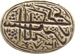 Osmanlı Dönemi 1327 Pirinç Şahıs Mührü AOB317 - 6