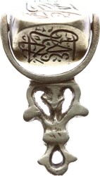 Osmanlı Dönemi 1329 3lü-Oynar Başlı Pirinç Mühür AOB388 - 5