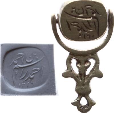 Osmanlı Dönemi 1329 3lü-Oynar Başlı Pirinç Mühür AOB388 - 7
