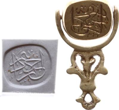 Osmanlı Dönemi 1329 3lü-Oynar Başlı Pirinç Mühür AOB388 - 8