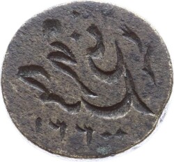 Osmanlı Dönemi 1331 Mührü AOB320 - 6