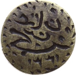 Osmanlı Dönemi 1331 Pirinç Şahıs Mühür AOB329 - 4