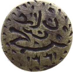 Osmanlı Dönemi 1331 Pirinç Şahıs Mühür AOB329 - 6