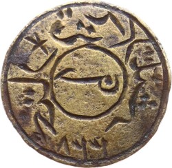 Osmanlı Dönemi 1332 Pirinç Mühür AOB353 - 2