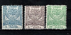 Osmanlı Dönemi 1880-1881 Emisyonu Doğu Rumeli Vilayeti Fransızca, Osmanlıca, Yunanca ve Bulgarca ibareli Özel Emisyon Posta Pulları Lotu (3 Adet - Damgasız) PPT2887 - Gökçekoleksiyon