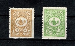 Osmanlı Dönemi 1892 Sultan II. Abdülhamid Tuğralı Posta Pulları Lotu (5 Paras Kahverengi & 10 Paras Yeşil - Damgasız) PPT2888 - Gökçekoleksiyon