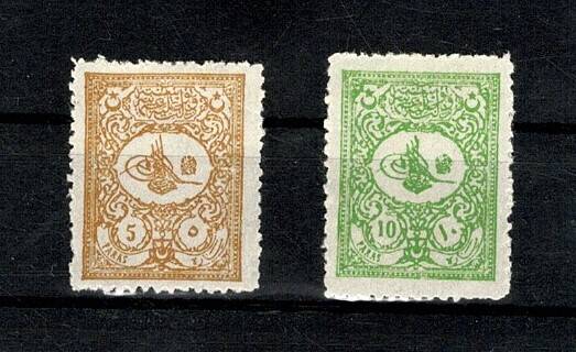Osmanlı Dönemi 1892 Sultan II. Abdülhamid Tuğralı Posta Pulları Lotu (5 Paras Kahverengi & 10 Paras Yeşil - Damgasız) PPT2888 - 1