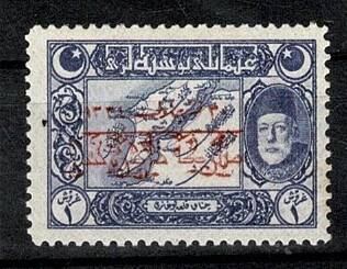 Osmanlı Dönemi 1914 Londra Baskısı 1334 Harp Yetimleri İane Sürşarjlı 1 Kuruş Posta Pulu (Çanakkale Haritalı - Damgasız) PPT2886 - 1