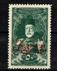 Osmanlı Dönemi 1914 Londra Baskısı 1334 Harp Yetimleri İane Sürşarjlı 50 Kuruş Posta Pulu (Damgasız) PPT2884 - Gökçekoleksiyon
