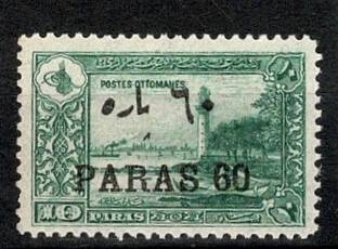 Osmanlı Dönemi 1914 Londra Baskısı 60 Para Sürşarjlı Posta Pulu (Yedikule Feneri - Damgasız) PPT2874 - 1