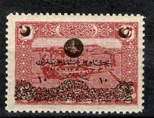 Osmanlı Dönemi 1916 Şehir Postası 50. Yılı Harp Yetimleri İane Sürşarjlı Pul (10 Para - Damgasız) PPT2877 - 1