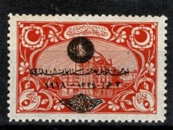 Osmanlı Dönemi 1916 Şehir Postası 50. Yılı Harp Yetimleri İane Sürşarjlı Pul (5 Para - Kırmızı - Damgasız) PPT2876 - Gökçekoleksiyon