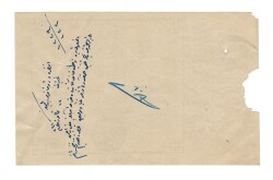 Osmanlı Dönemi II. Abdülhamid Tuğralı Hamidiye Hicaz Demiryolu İane Makbuzu - Rumi 1318 (Mili 1902) OSM33 - 2