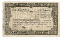 Osmanlı Dönemi 1920's Mühürlü Ziraat Bankası Çeki OSM30 - Gökçekoleksiyon